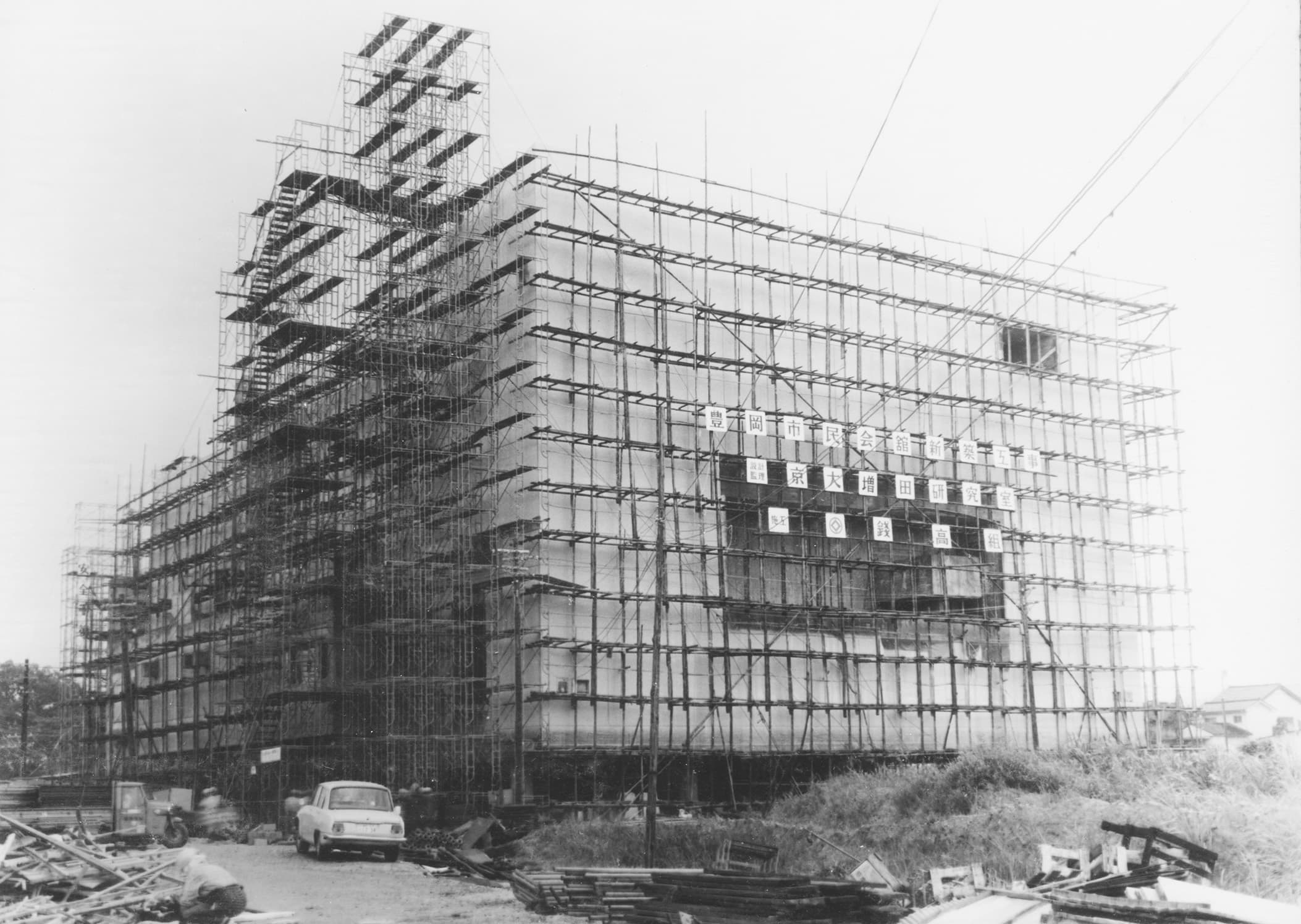 建築を知る
